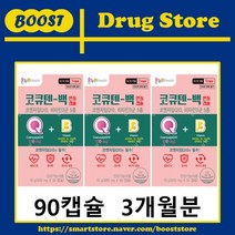 온누리 코큐텐백 연질캡슐 90캡슐(3개월분) 구 온누리 코큐텐100mg