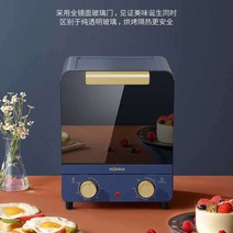 미니 전자렌지 15L 클래식 기숙사 주방 미니오븐, 파란색 15리터