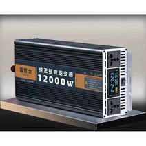 차량인버터 차박 노트북 드라이기 배터리 다기능, 순수사인파 8000w 220V 24V