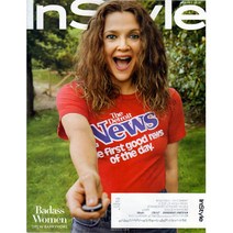In Style USA (여성패션잡지), In Style USA (2020년 8월호)