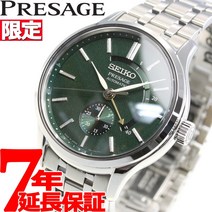 [점내 포인트 최대 37배 10월 15일 ][60회 무금리 대출] 세이코 프레자쥬 SEIKO PRESAGE 자동 감기 기계식 손목시계 맨즈 베이직 라인 SARY145