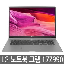 LG그램 엘지그램노트북 17인치 17Z990/17ZD990, 17Z990, WIN10 Home, 8GB, 256GB, 코어i5, 랜덤