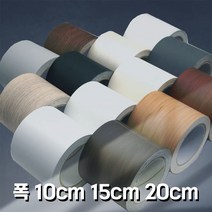 오르트 몰딩시트지 문틀 창틀 샷시 리폼 나무 무늬 단색 필름 시트지 10M 띠시트지 띠벽지 인테리어몰딩 띠몰딩 띠시트지 월넛 우드 아이보리 단색, 아이보리진주펄