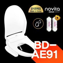 노비타 [자가설치] 비데 BD-AE91 스파 플러스, BD-AE91/설치후 기사님 대당2만원 지급