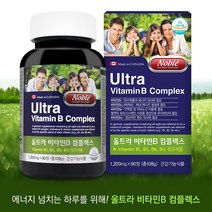 고농축 비타민b 티아민 피리독신 수용성 비타민 b1 b2 b3 b5 b6 b9 b12 활성 비타민비군 고함량 비타민비 컴플렉스 고용량 활성형 비타민b군 나이아신 영양제 3개월분