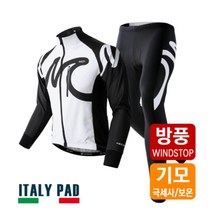 겨울자전거복장 자전거 동계 라이딩 바이크 MTB 운동 방풍 기모 방한 옷 의류 복 복장