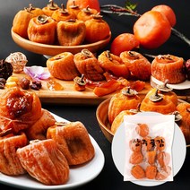 자연애 상주곶감 실속포장 10과 /20과/40과/100과, 실속포장 20과