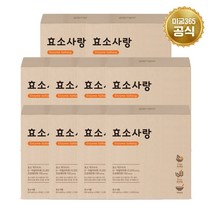 미궁365 효소사랑 Daily Meal, 20포, 10개