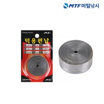 KD 낚시 덕용 편납 15mm 중층채비전용