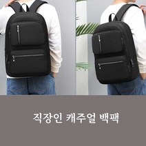 엠플래닛 남녀 오토바이 여행 여성 책가방 학생 여대생 런닝 중 7WAC8A31