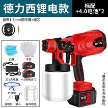 에어 스프레이건 도장용 페인트 분무기 후끼 뿜칠 도장, 고급형세트