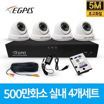 이지피스 500만화소 4채널 가정용 CCTV 카메라 실내용 세트, 녹화재생장치-WQHDVR-5104HS_265
실내카메라 EGS_WHD5024SNIR(D)
