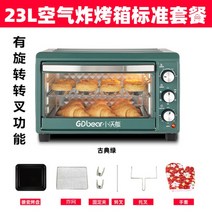 데크오븐 오븐 미니 미니오븐 전기 발효기능 다기능 베이킹 토스트 가정용 지능형 제과, G