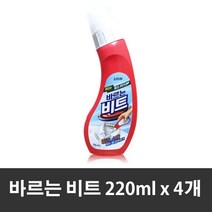 바르는 비트 칼라 소매 찌든 때 강력제거 220ml, 4개