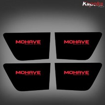 매직행복쇼핑+/ 모하비 더뉴모하비 도어캐치 LED플레이트 / 4조각 키워드없음 #/+9194EA., mr@_/ 본상품선택, mr@_/ 본상품선택