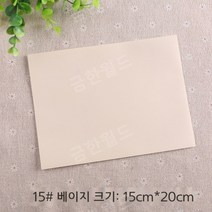 패딩수선패치 대용량 긴급수선 테이프 아웃도어 리폼 우산 텐트 찢어진구멍 무지패치+종이모형 35종중택, 15. 유백색
