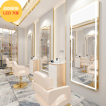 리아무아 미용실 LED 조명 거울 경대 벽걸이 골드 아치형 전신, 골드네모형2중70x170+차가운조명