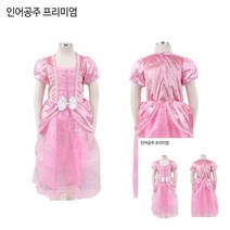 아동 인어공주드레스 유아공주옷 여아공주의상 인어공주원피스 인어공주옷 5세여아선물 공주옷 유아공주드레스