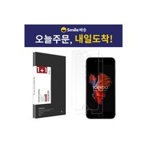 방탄 아이폰6/6S 액정 보호 강화유리 필름 1+1, 방탄 아이폰6/6S 액정 보호 강화
