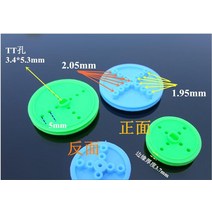 모터풀리 242mm 도르래 d 구멍 도르래 tt 휠 diy 벨트 드라이브 바퀴 플라스틱 드라이브 휠, 노란색