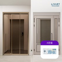 [리바트키친] 심플 모던 알파/돌체 3연동 중문 (-자/ㄱ자), 09.돌체 비대칭 고시형/06.고시형 돌체/02.스타일유리