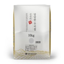 당당한우리쌀10kg(상등급)