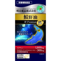 메이지 약품 상어 간유 프리미엄 스쿠알렌 150정/30일분