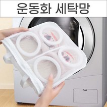 쓱 넣어 세탁하는 운동화 세탁망 슈즈세탁망 속옷망 신발손상방지 신발세탁망, No.01 운동화세탁망