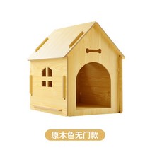 강아지방음부스 길고양이집 원목강아지집이동식 나무 고양이 집 애완 동물 목줄 창 야외 캐빈 실내/야, 01 WHITE_01 M