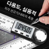 디지털각도기 전자각도기 각도자 디지털수평계, 블루*3