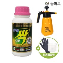 농마트 모두싹 프리미엄 500ml + 압축분무기 1.5L 고추 복합비료 유기농