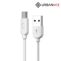 갤럭시S8플러스 어반위즈 C타입 1M 케이블, 화이트, C타입 1M 벌크 케이블