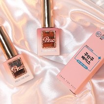 프롬더네일 꾸안꾸 컬러 핑크베이스젤 옐로우베이스젤 10g, 옐로우베이스