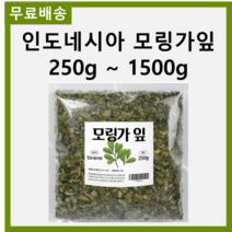 높은 칼슘을 함유한 자연 그대로 말린 순수 100% 모링가 잎 250g 마그네슘 폴리페놀 철분 식이섬유 비타민, 1500g(250g*6)