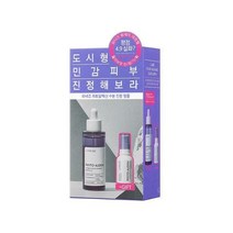 라네즈 피토알렉신 앰플 (본품50ml+10ml 추가 증정)