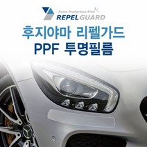 [RAΕ] SKC 후지야마 리펠가드 PPF 투명보호필름 시트지 차량용지 자동차지 차량용 랩핑 ▷_4Ε470Ea, Εz_다용도
