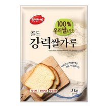 햇쌀마루 골드 강력 쌀가루 국산, 3kg, 4개