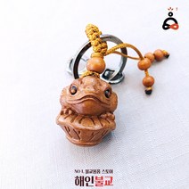 대추나무 열쇠고리 매매 사업 자식 금전 불교키홀더, 두꺼비