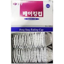 주방잡화 베이킹컵 30 동양 400입X50