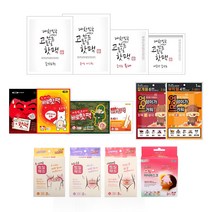 [국산] 핫팩 모음- 손난로 특대용량 붙이는파스형 방석핫팩 발난로 찜질패드 아이마스크, 엉덩이가 뜨거워 방석핫팩 4셀 부착형