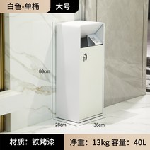 대형 쓰레기통 종량제 업소용 가정용 사무실 주방 카페 인테리어, D