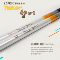 The피싱 엘디피쉬 크레인 민장대 Taker 향어(실내낚시터 대물대 장어), 1.8칸