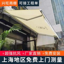 어닝 접이식 주차창 전동 개폐식 상하이 캐노피 비가림, 일반알루미늄합금