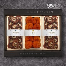 [재영곶감]호두말이세트 [호두말이300g+호두말이300g+곶감400g], 없음, 상세설명 참조