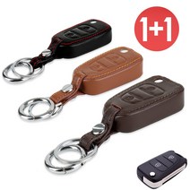 바이어블 1+1 현대 기아 2버튼 폴딩 키 가죽 스마트키 케이스 엑센트 포트2 올뉴모닝 레이 봉고3, 블랙+브라운