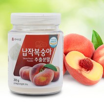 납작복숭아 추출분말 200g HACCP 인증제품, 1병