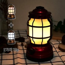 그루밍풀 감성캠핑 클래식 LED 랜턴 점멸기능 브라운 레드 2개