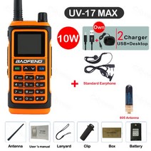 클래식라디오 레트로라디오 Baofeng UV17 MAX 워키토키 10W 장거리 휴대용 햄 라디오 FM 아마추어 전문 양, 07 UV17 MAX-7, 07 UV17 MAX-6