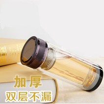 보온보냉병 보온보냉병 윤생원 유리컵 개업 보온텀블러 물컵 도매 비즈니스 선물 광고컵 글자인쇄 인쇄 logo, T03-꽃무늬 크리스탈 바닥, C01-300ml