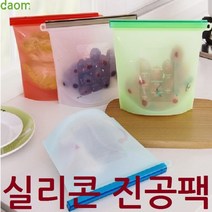 실리콘진공팩실리콘진공팩 실리콘진공백 밀폐용기 진공용기 진공포장기 식품보관용기 주방용품, 본상품